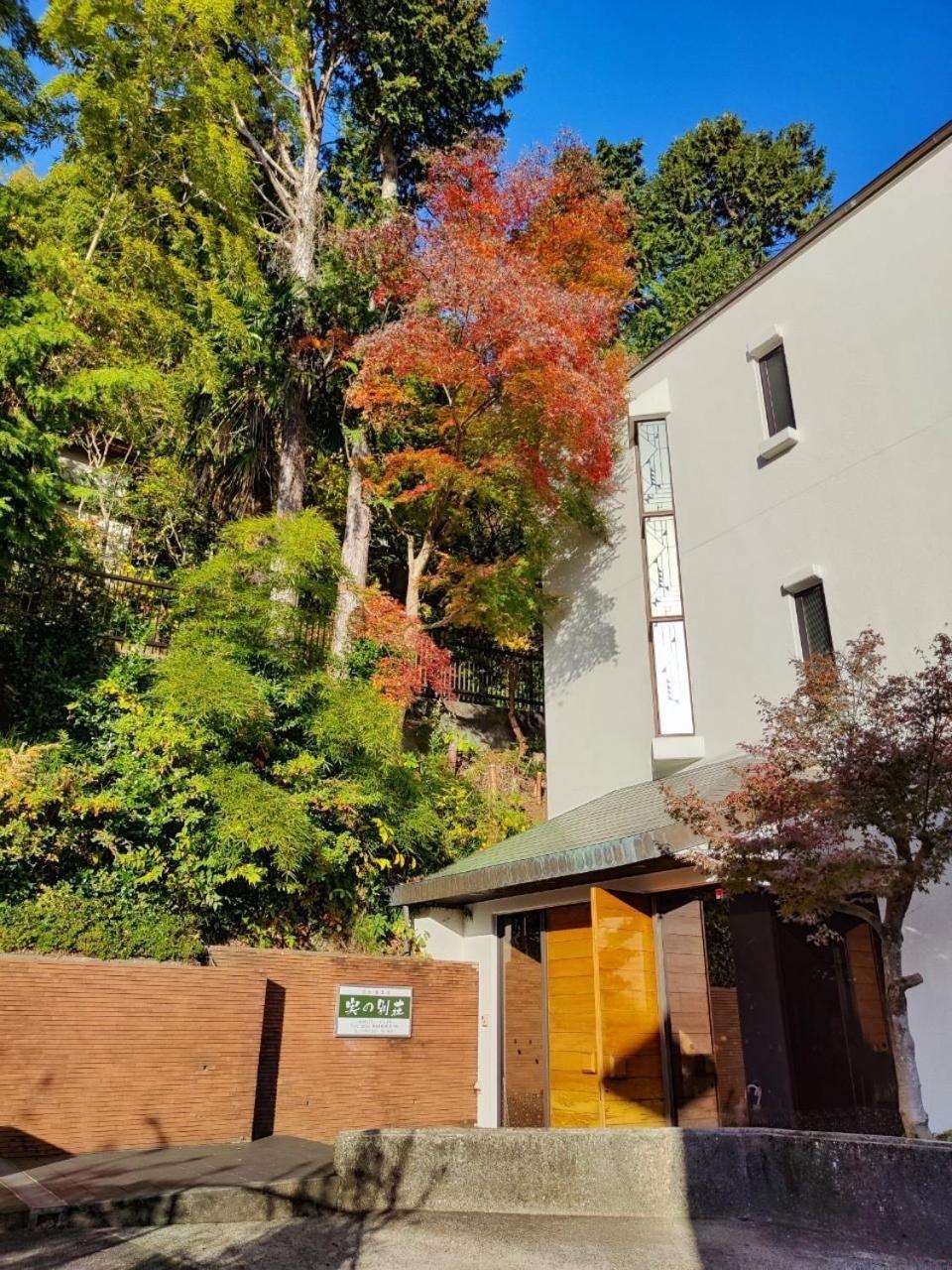 熱海温泉　実の別荘 Atami  Exterior photo